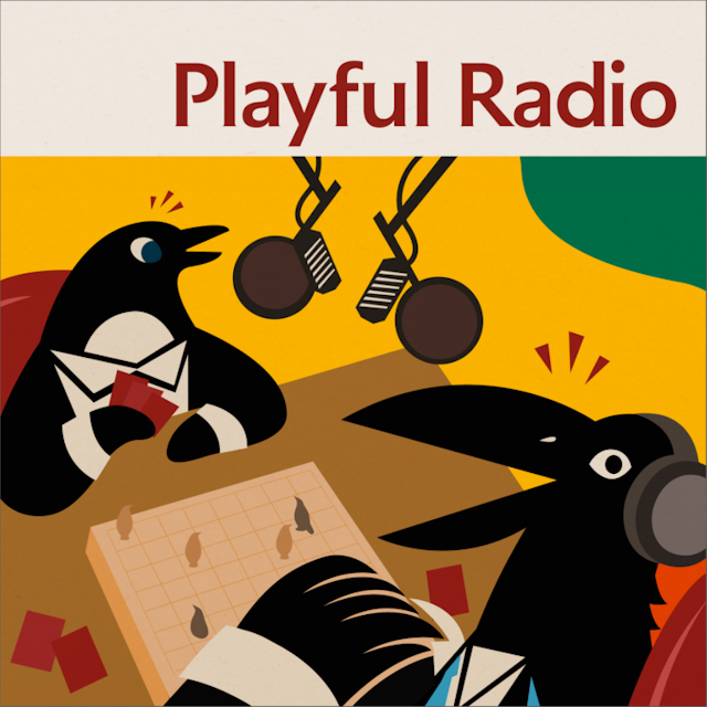 “遊び”が持っているエネルギーと魅力｜CULTIBASE Radio｜Playful #1