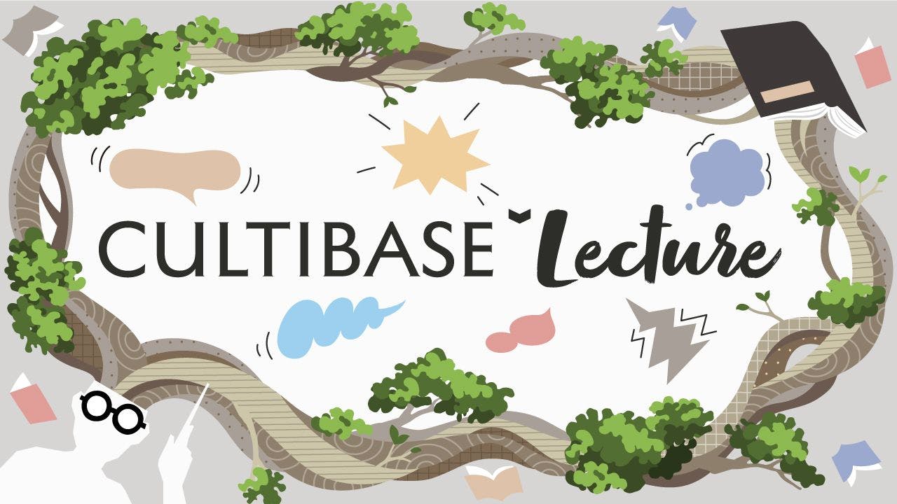 CULTIBASE Lecture